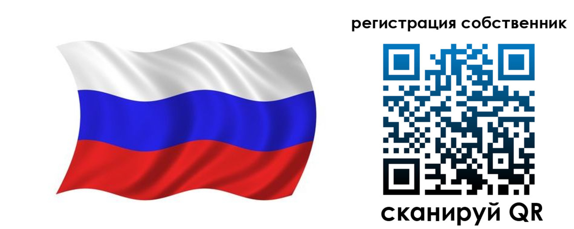 прописка паспорт в Татарске